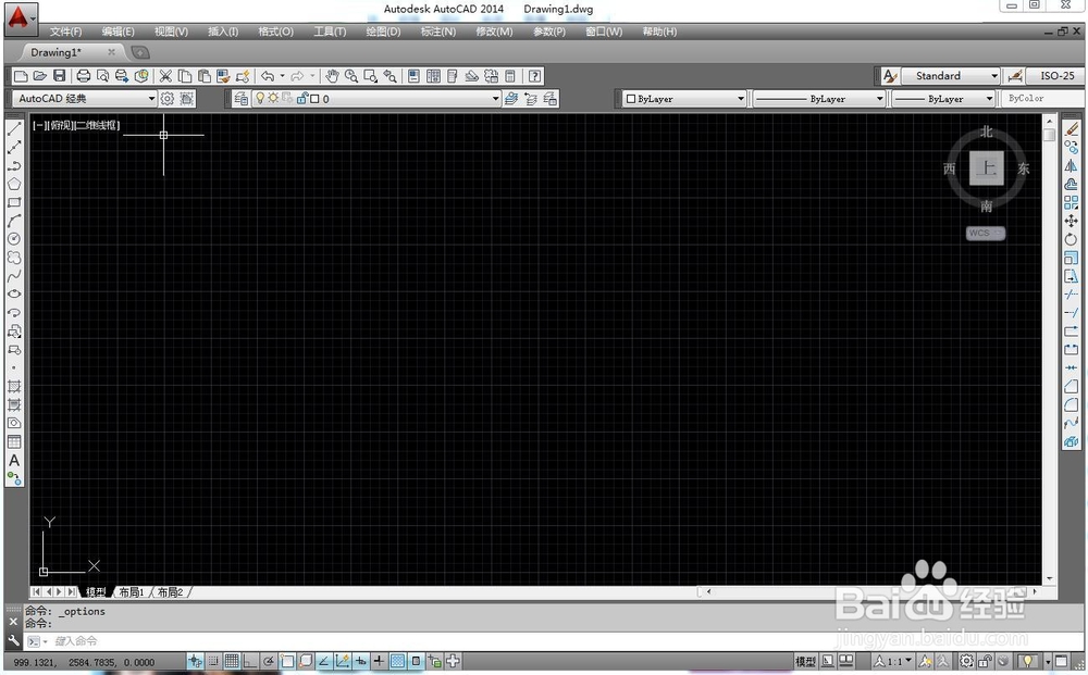 CAD怎么将工具栏变小