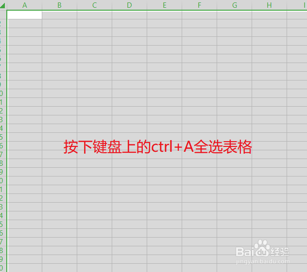 excel如何输入内容自动加边框
