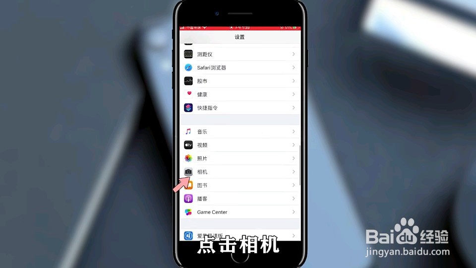 如何关闭 iphone live