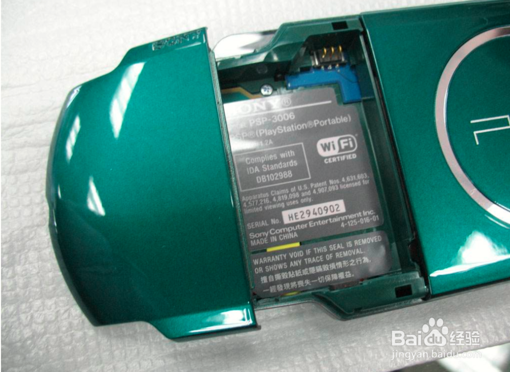 索尼psp3000开机一直白屏怎么办
