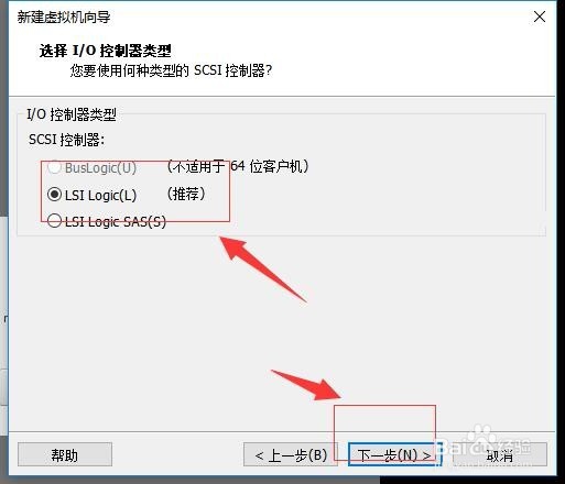 虚拟机VMware下载安装CentOS7.0详解