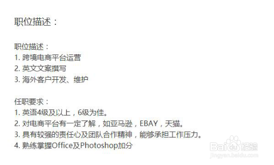 如何投递简历给重庆芝麻官并成功入职