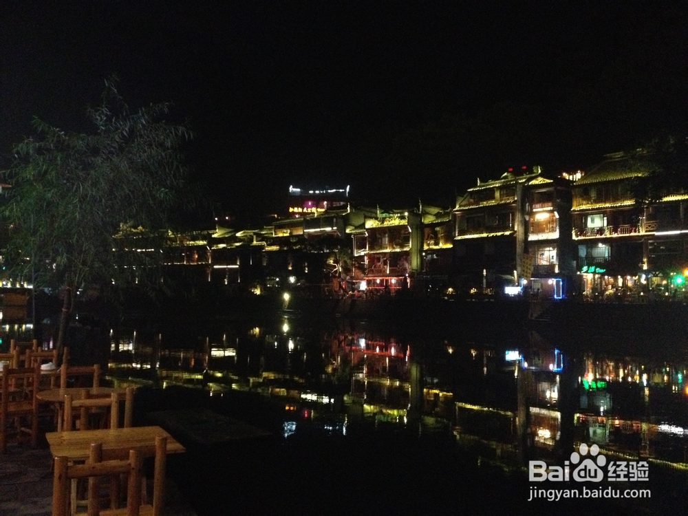 最美的古城——凤凰古城