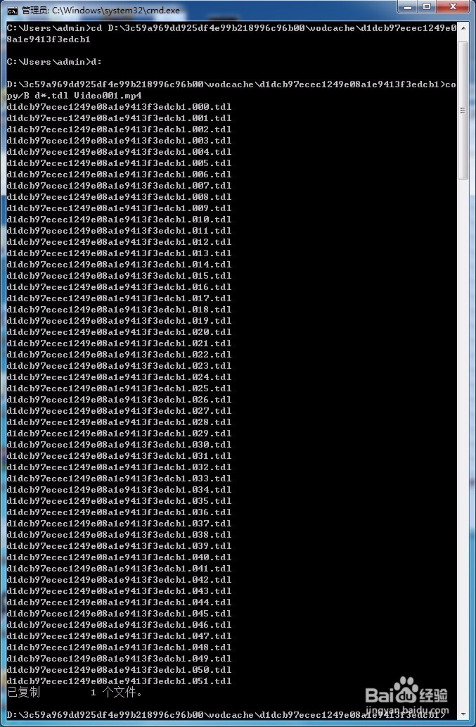 将腾讯视频的qlv格式转换为mp4格式