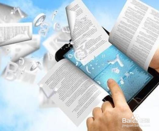 如何写好百度经验