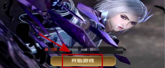王者荣耀恋人关系称号怎么修改