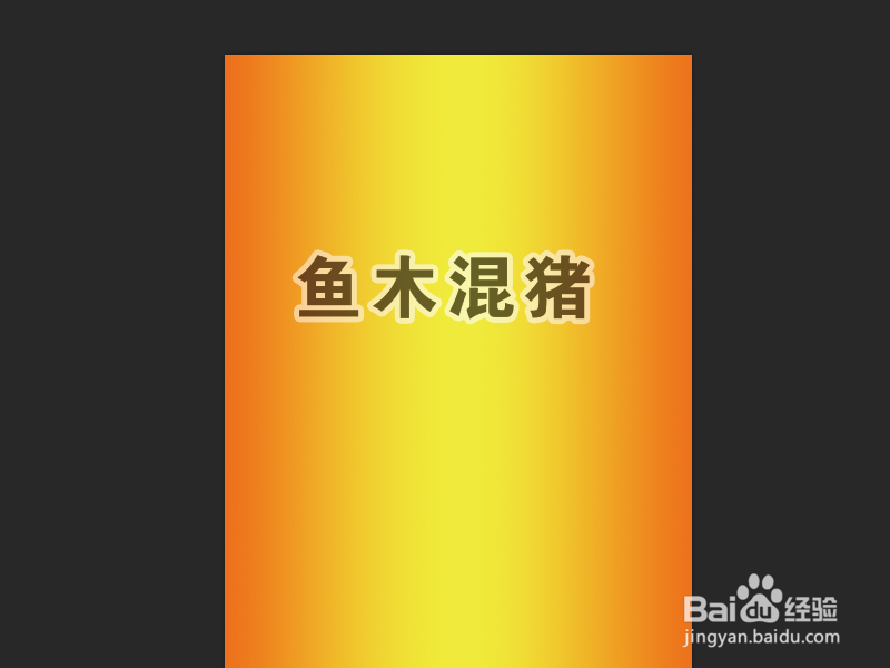 PS如何设置图层透明度