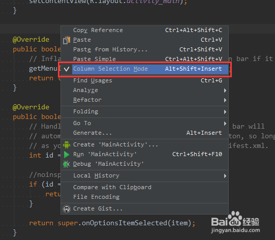 怎样在Android Studio中进行竖选