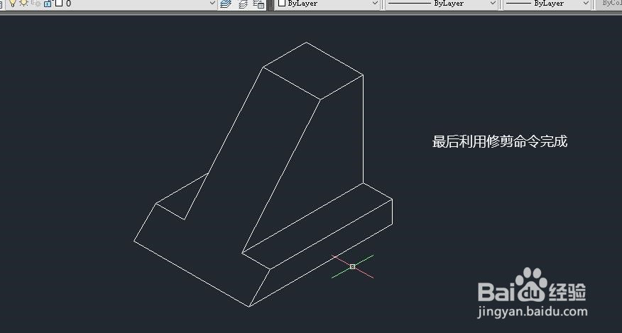 如何用autoCAD画正等轴测图？