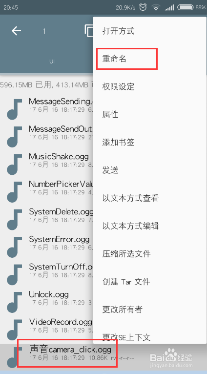 如何关闭Camera FV-5增强相机拍照声音