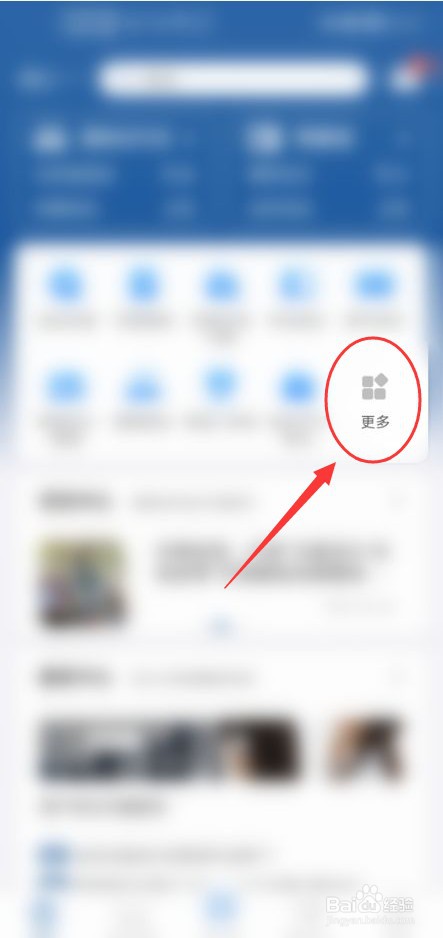 b2驾驶证逾期未审验怎么处理