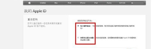 苹果4sid解锁教程