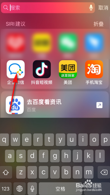 企业微信语言怎么更改为繁体