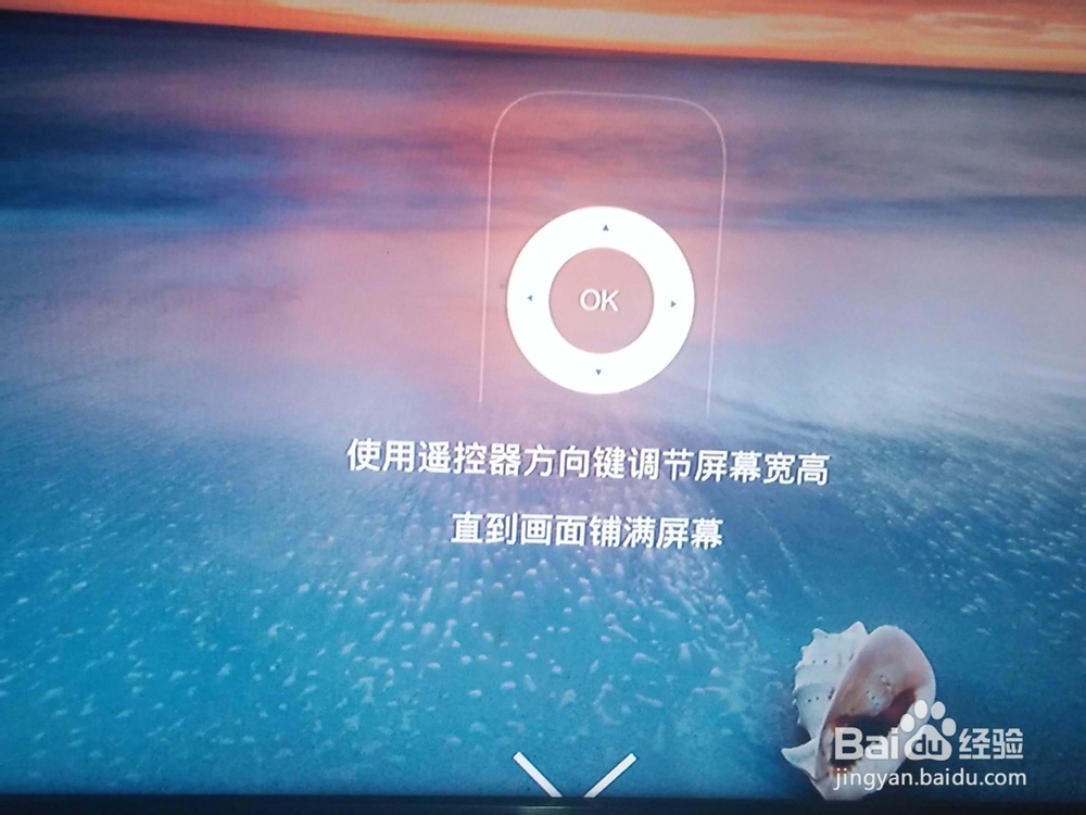 天猫魔盒如何看海