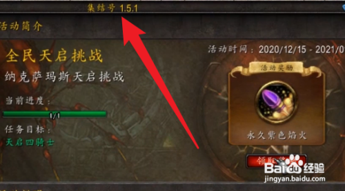 魔兽世界乌龟坐骑怎么获得