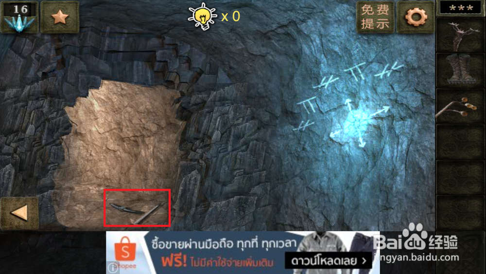 逃出神秘宫殿4隐藏关攻略