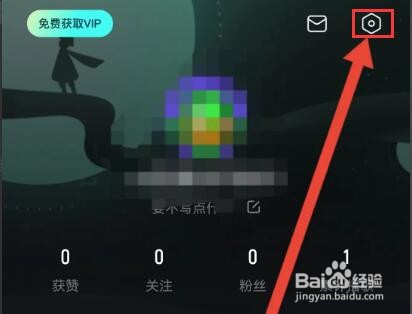 波点音乐怎么打开蓝牙歌词