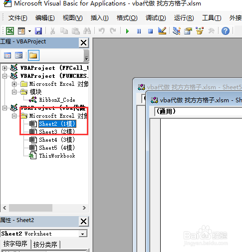 VBA代做批量取消隐藏工作表