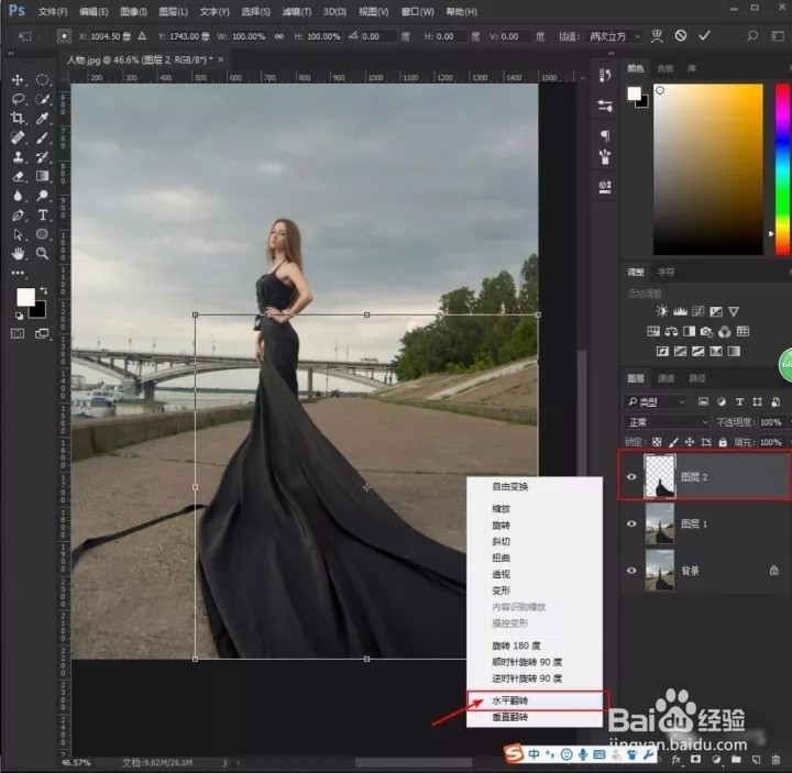 Photoshop照片后期处理之修瑕疵调色!