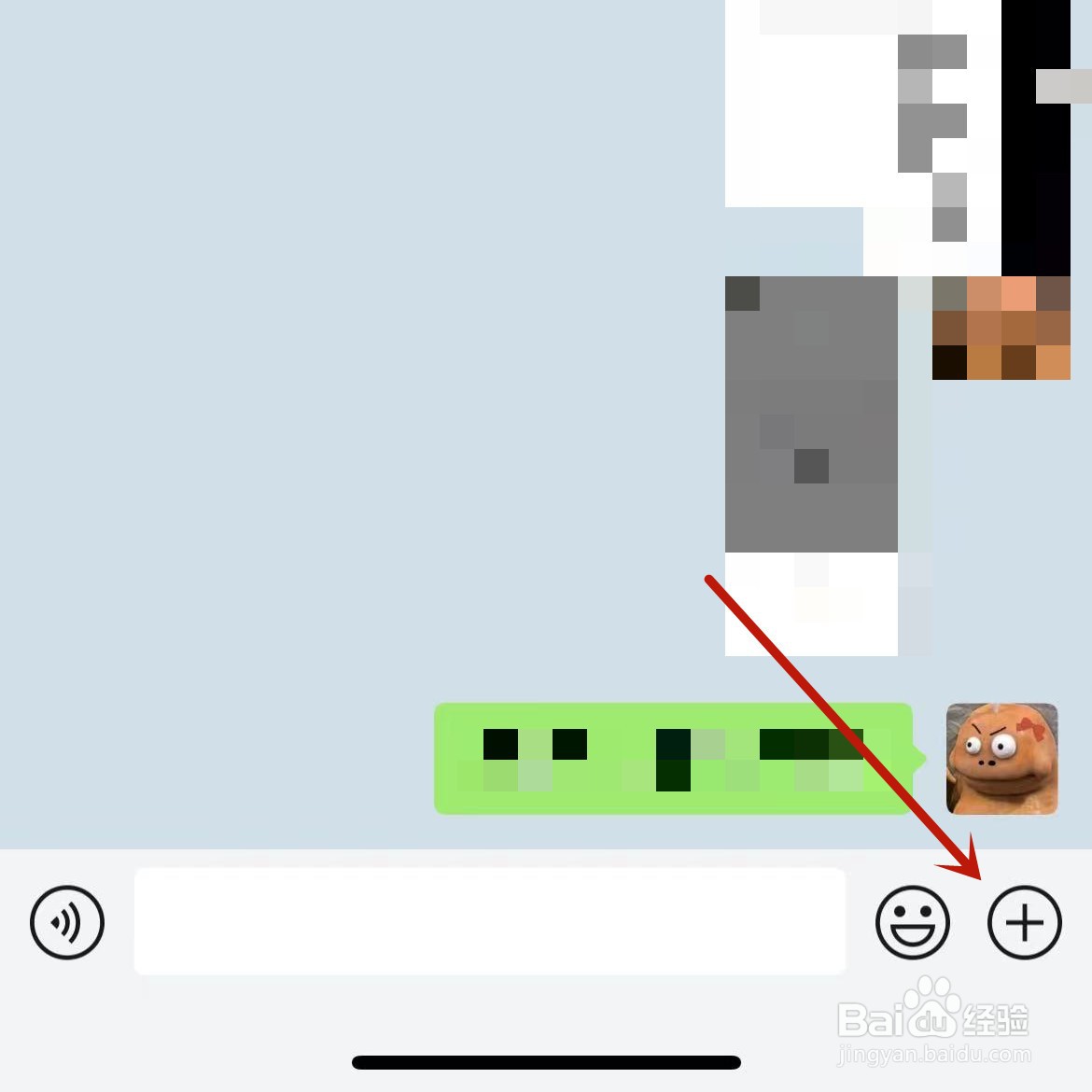 怎么发起微信群接龙