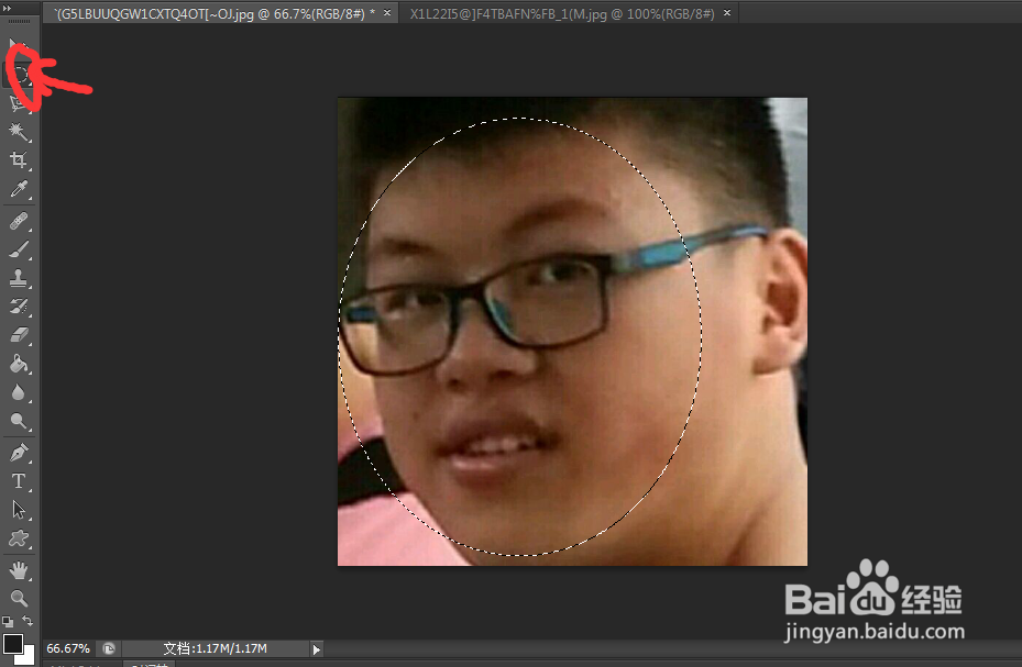 如何运用ps制作表情