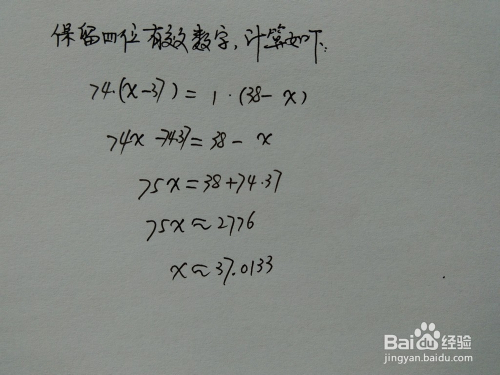 介绍求算术平方根 1370的近似值几种计算方法 百度经验