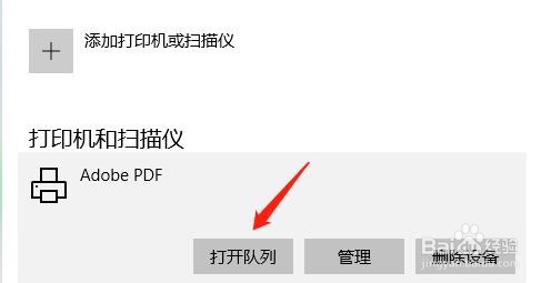 怎么查看到正在打印的文档大小