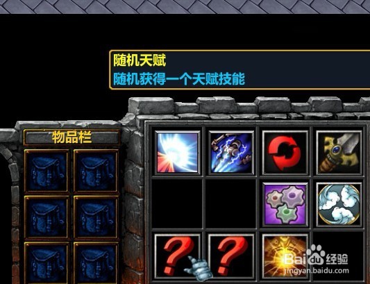 混沌宇宙1.0正式版新手开局设置流程完美攻略
