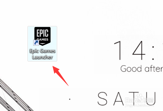 epic登录黑屏怎么办