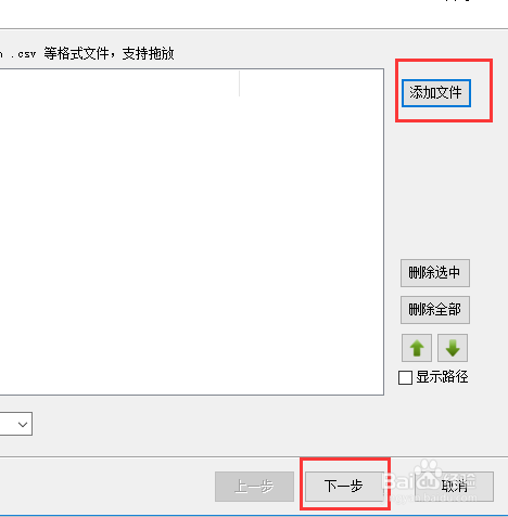 多个表格汇总