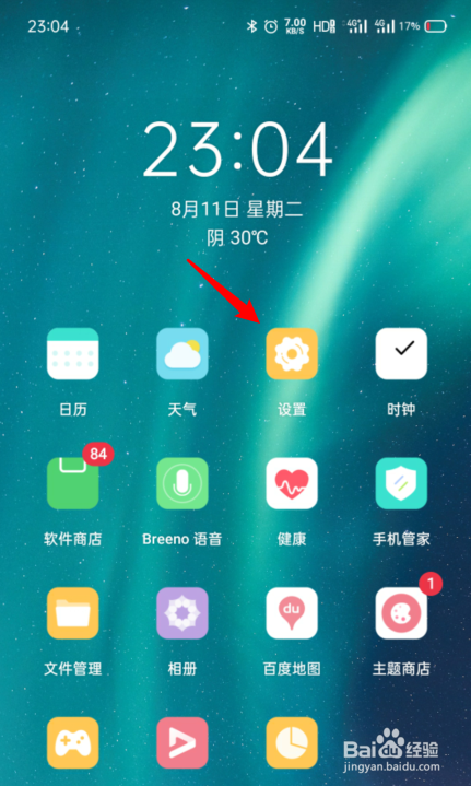 oppo手机为什么来电没有声音(oppo手机为什么不能设置永不息屏)