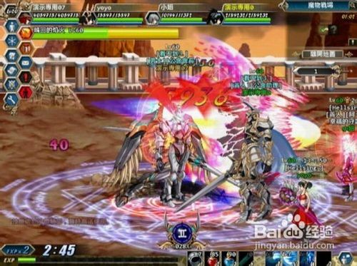 《神曲》成就霸主兵种新玩法