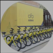 如何使用小黄车