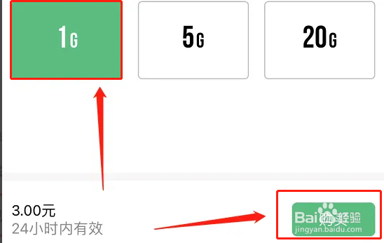 怎么消费qq钱包里的钱