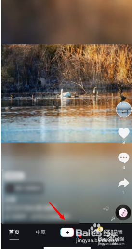 抖音怎么发布1080P高清视频