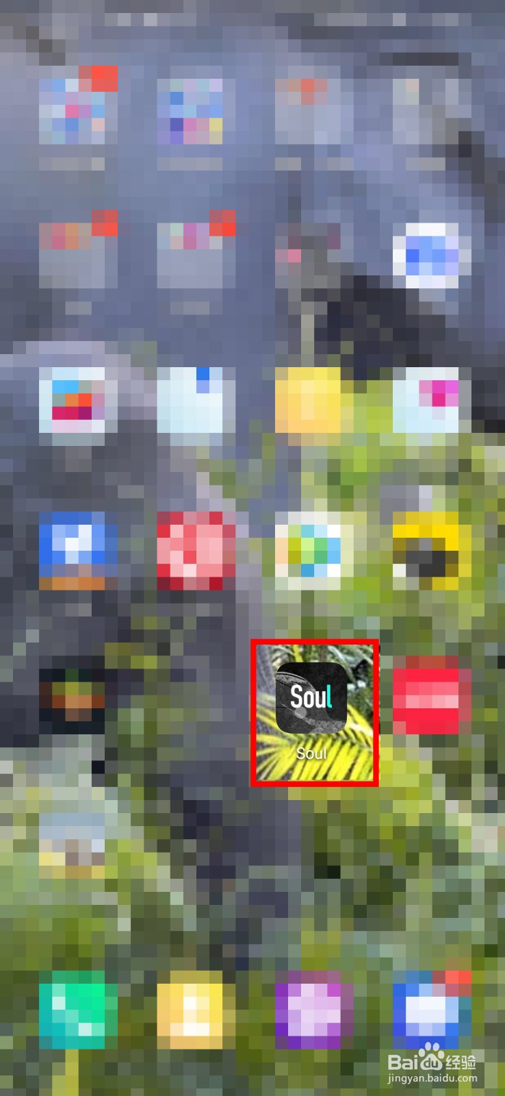 soulAPP如何查看功能更新