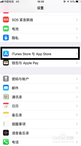 苹果手机怎样取消爱奇艺会员自动续费