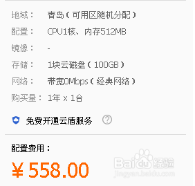 云主机哪家最好