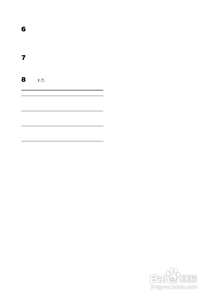 索尼CMT-EP50迷你组合音响使用说明书:[1]