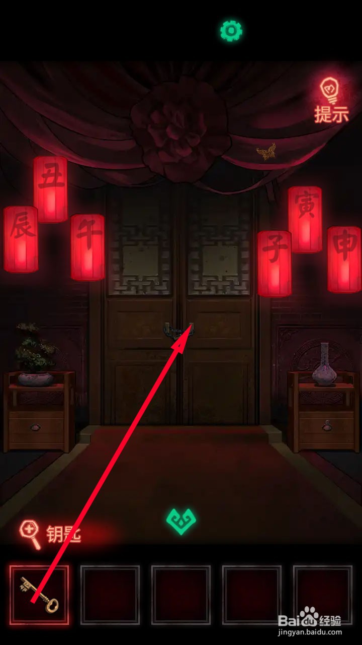 纸嫁衣怎么打开大厅门