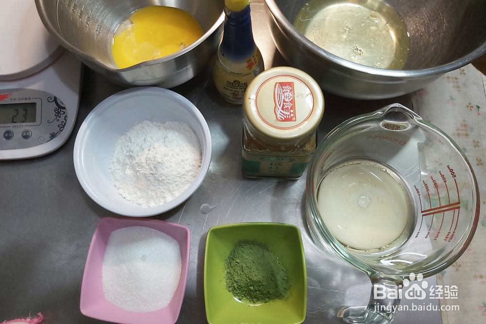 孩子爱吃的抹茶桂花蛋糕