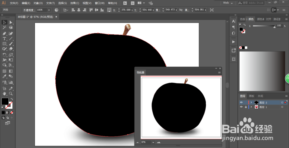 如何用ILLUSTRATOR绘制逼真的苹果