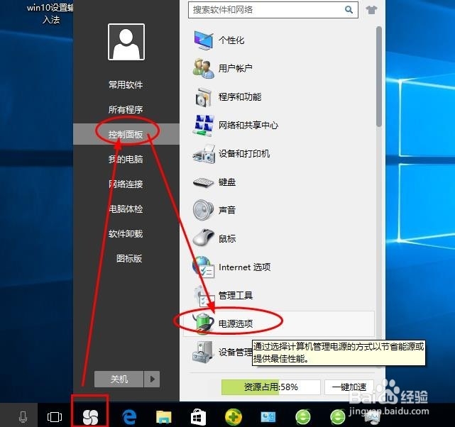 win10屏幕亮度调节_win10怎么调节屏幕亮度