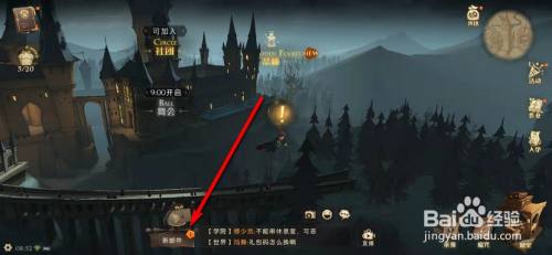 哈利波特魔法觉醒怎么绑定手机号