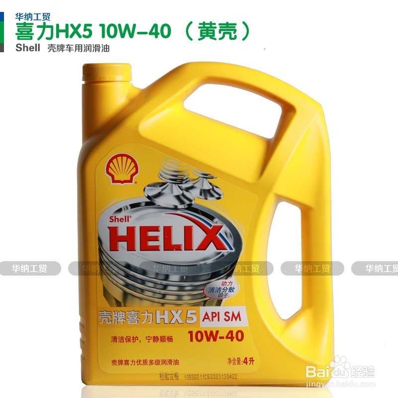 自己动手对汽车作保养！