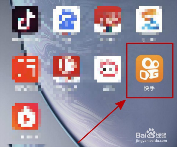 快手ID升级快手号的方法