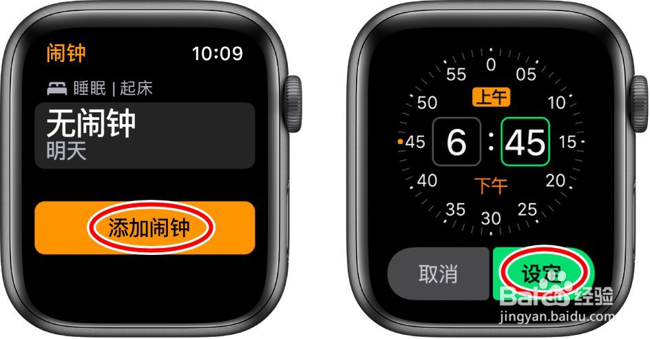 床头小闹钟怎么关闭闹钟