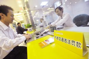 违法停车怎么处罚