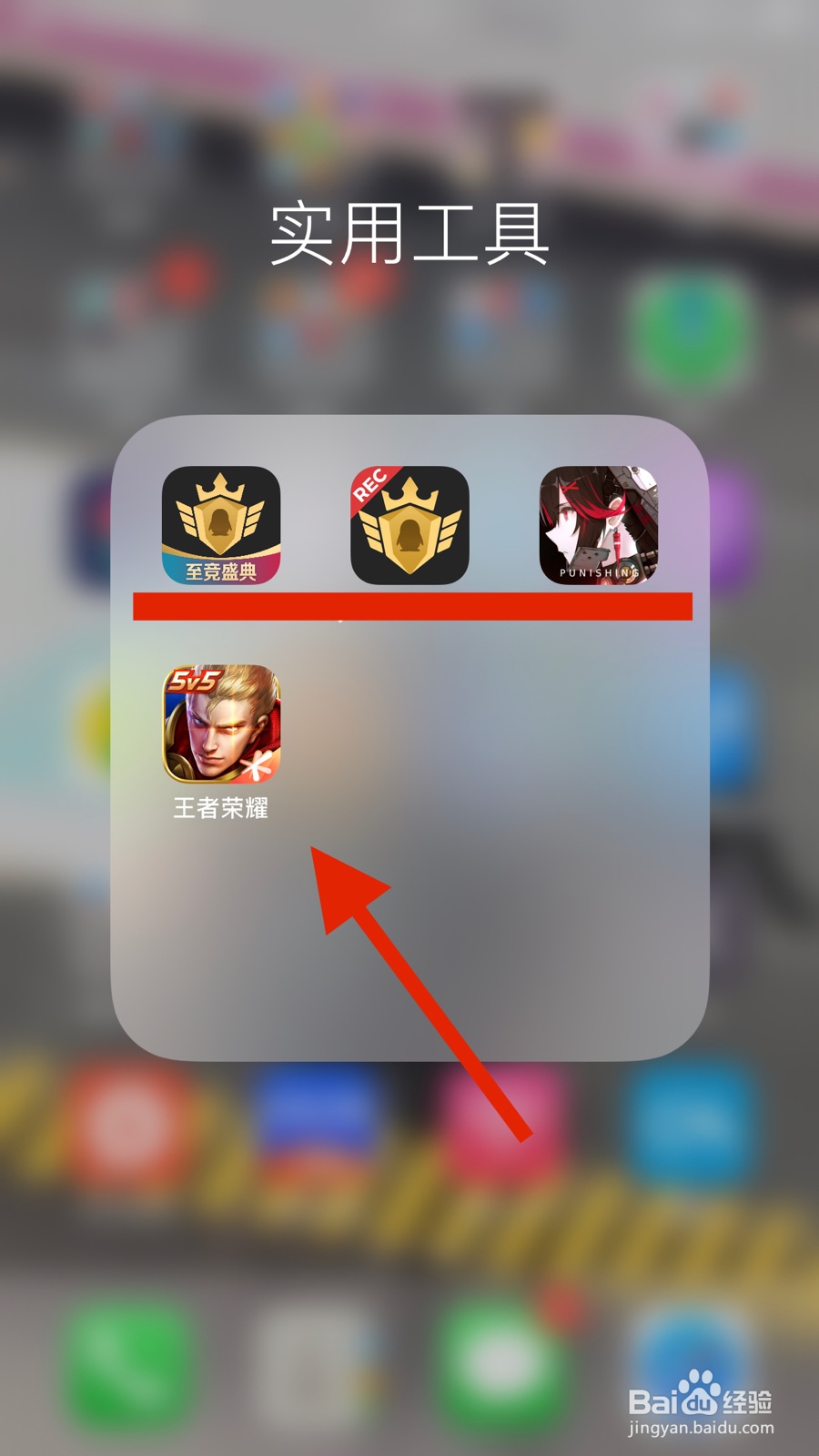 王者荣耀皮肤碎片商店