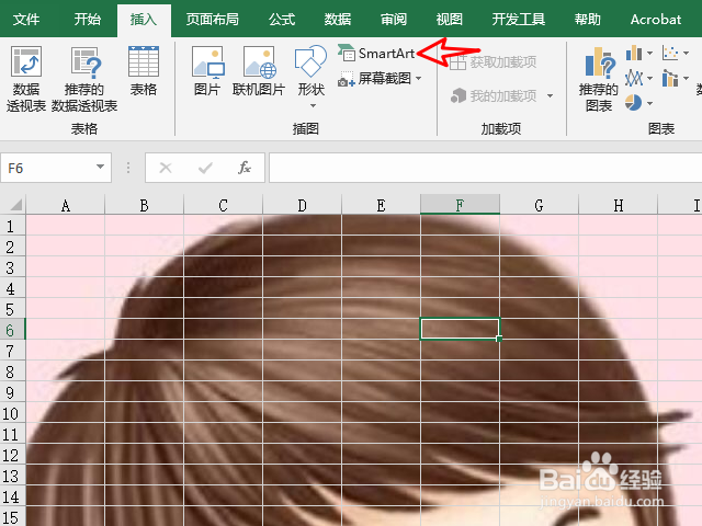 Excel表格怎么快速制作漏斗流程图?